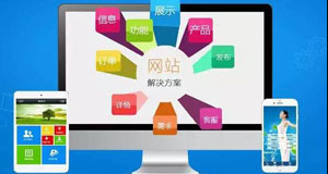 【亿企赢堂】做网站，就要做一个有灵魂的网站