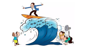 【亿企赢堂】1分钟让你了解新出炉的电商法！