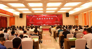 【亿企赢堂】亿企赢电商携手天猫家装招商会圆满落幕