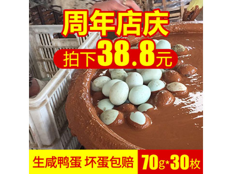 【淘宝】富邮人家