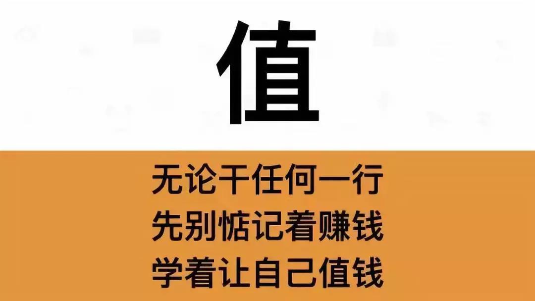【亿企赢堂】换个心态做销售，结果会不大一样哦