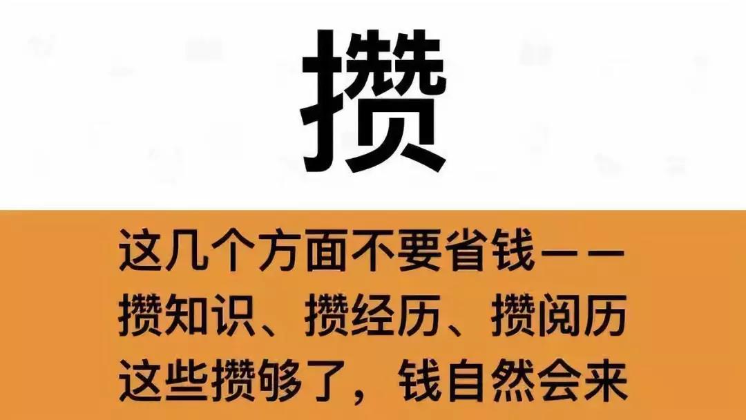【亿企赢堂】换个心态做销售，结果会不大一样哦