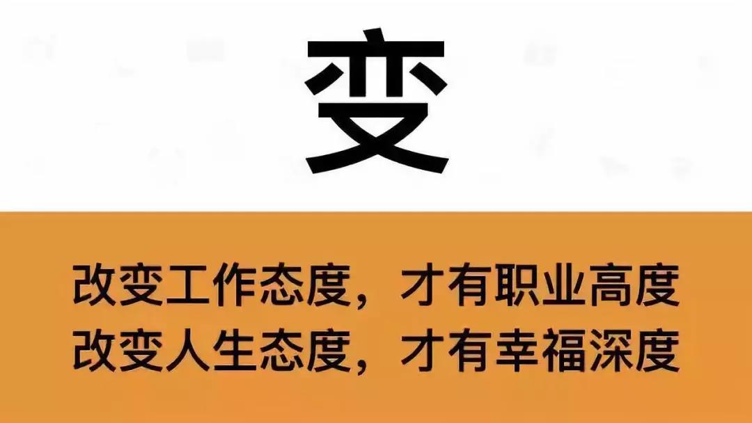 【亿企赢堂】换个心态做销售，结果会不大一样哦