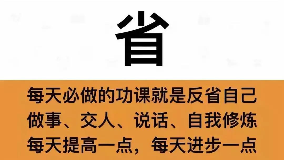 【亿企赢堂】换个心态做销售，结果会不大一样哦