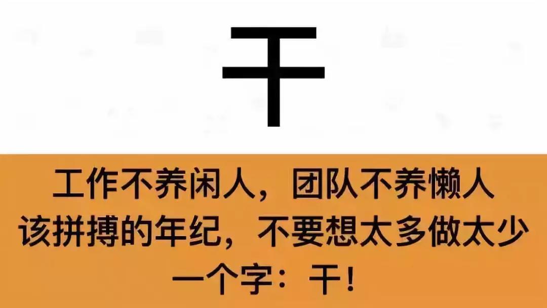 【亿企赢堂】换个心态做销售，结果会不大一样哦