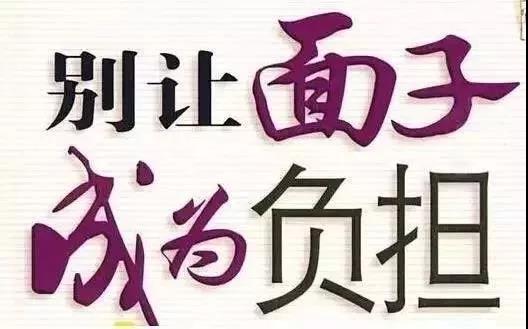【亿企赢堂】换个心态做销售，结果会不大一样哦