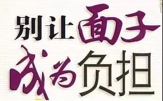 【亿企赢堂】换个心态做销售，结果会不大一样哦