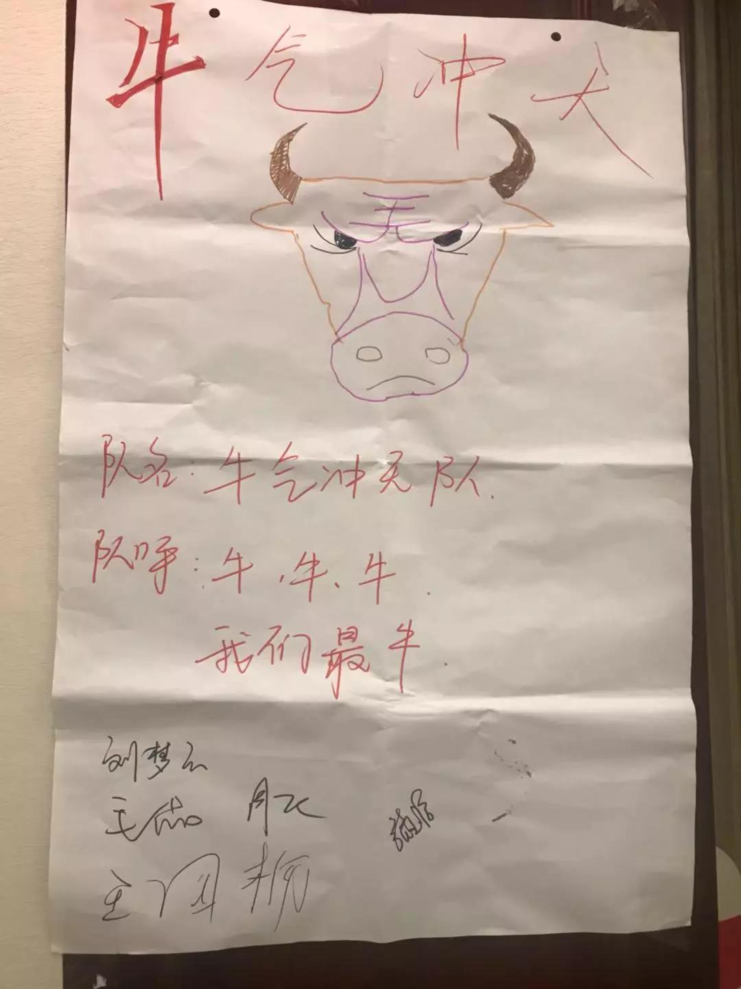 【亿企赢堂】第四季度管理层交流会 | 走过南浔，再无难寻 — 南浔站