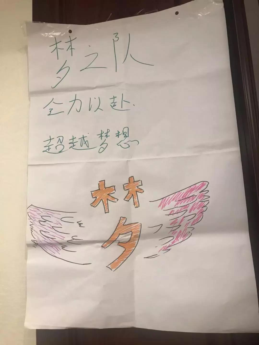 【亿企赢堂】第四季度管理层交流会 | 走过南浔，再无难寻 — 南浔站