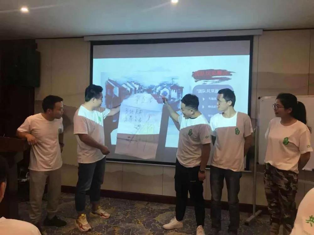 【亿企赢堂】第四季度管理层交流会 | 走过南浔，再无难寻 — 南浔站