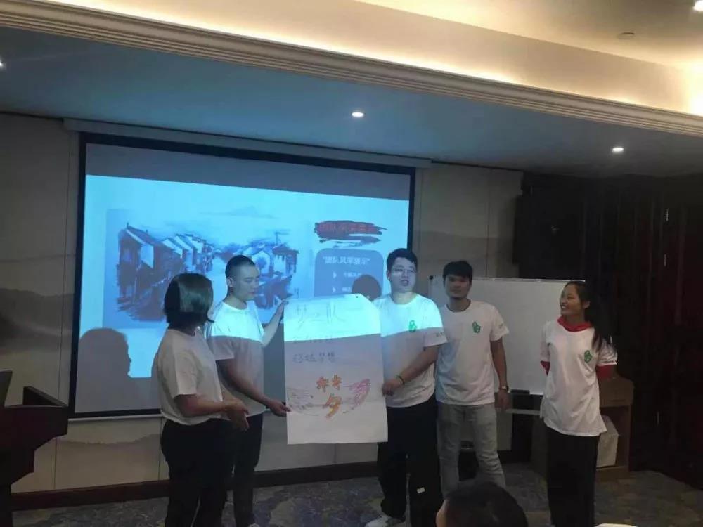 【亿企赢堂】第四季度管理层交流会 | 走过南浔，再无难寻 — 南浔站