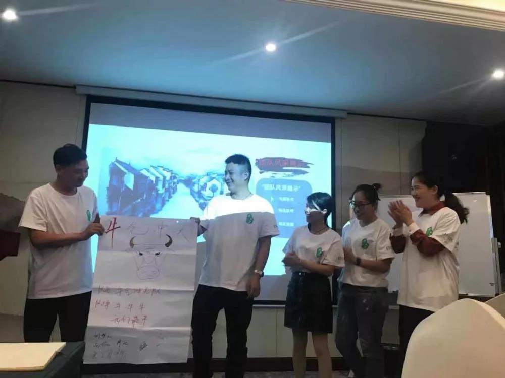 【亿企赢堂】第四季度管理层交流会 | 走过南浔，再无难寻 — 南浔站