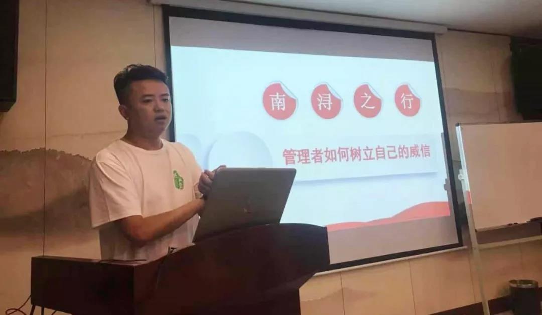 【亿企赢堂】第四季度管理层交流会 | 走过南浔，再无难寻 — 南浔站