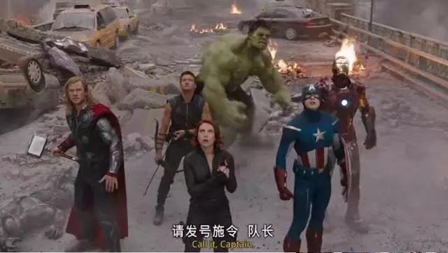 【亿企赢堂】由复仇者联盟看团队分工