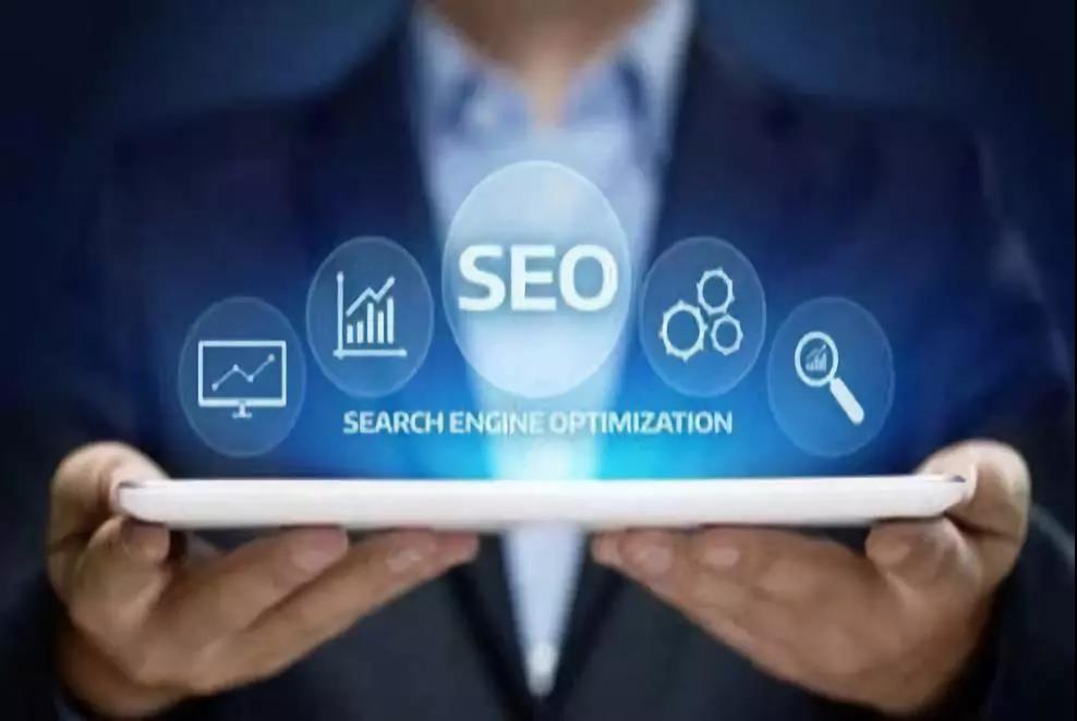 【亿企赢堂】网站建设完成后，怎样开展SEO优化排名工作？