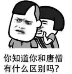 【亿企赢者】向唐僧师徒取“运营经”