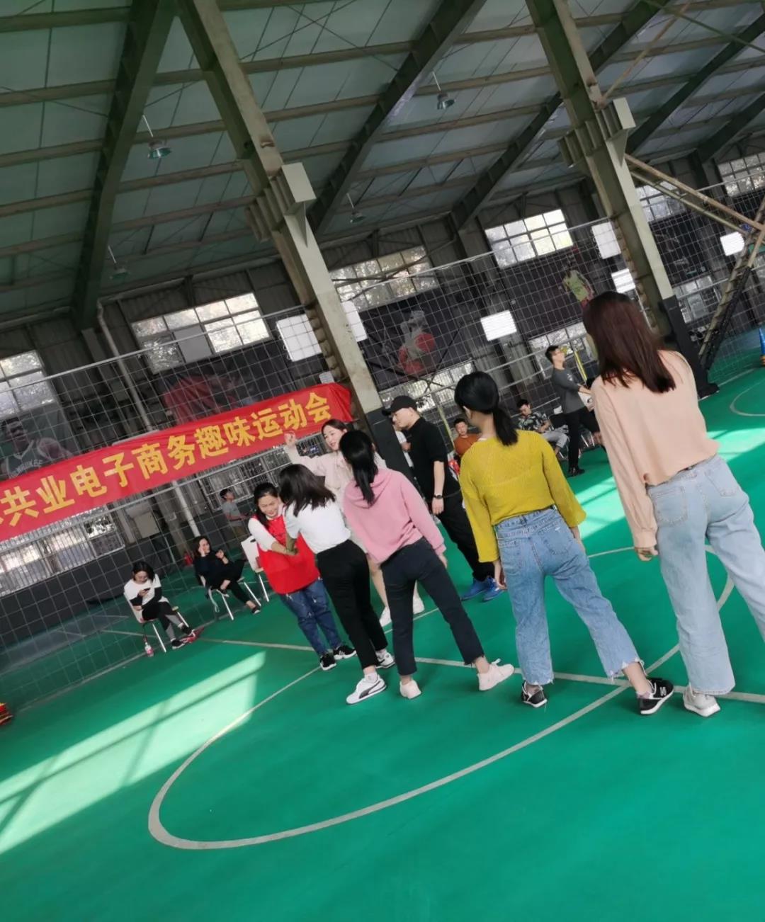 【亿企赢者】趣味运动会 | 有“趣”才够“味”，一起嗨起来！