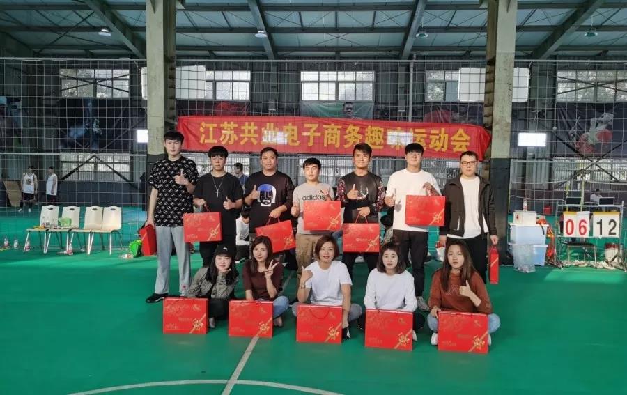 【亿企赢者】趣味运动会 | 有“趣”才够“味”，一起嗨起来！