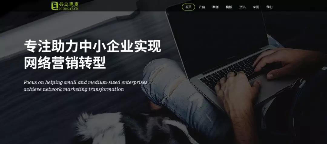 【亿企赢堂】四个原因告诉你，企业改版很重要！