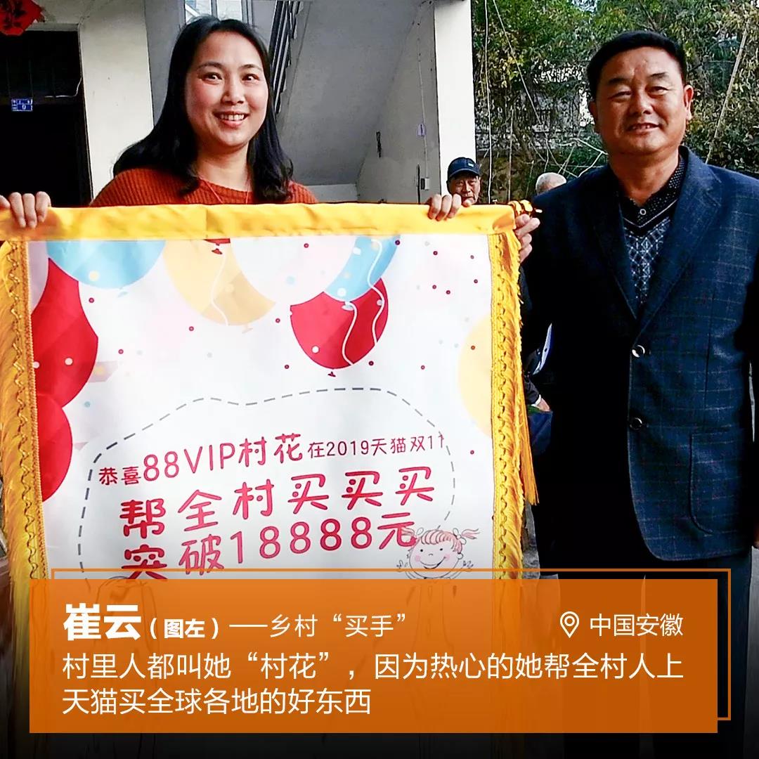 【亿企赢堂】阿里巴巴“回家” 首个中美两地上市的互联网公司诞生！